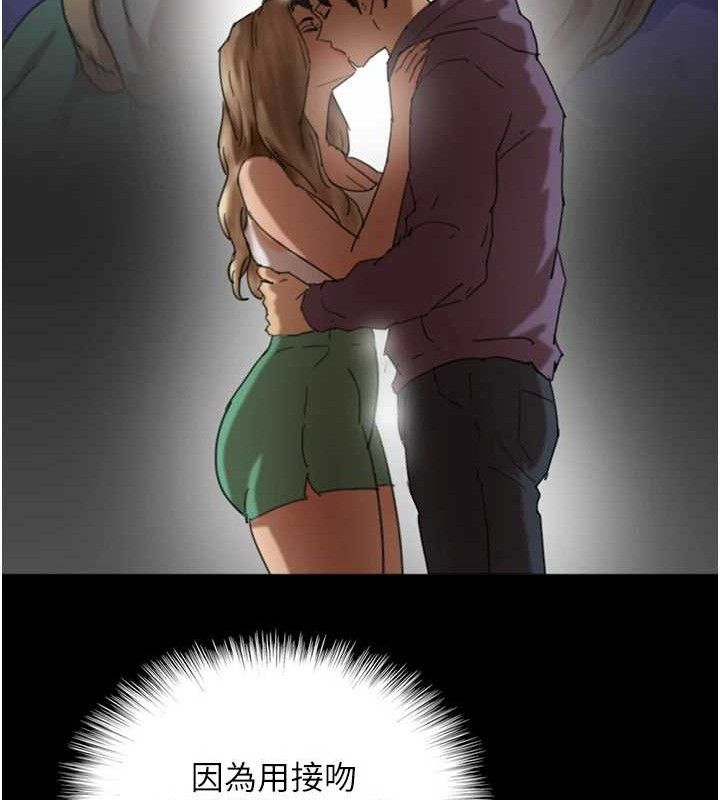 養父的女兒們第80話-行動勝過千言萬語