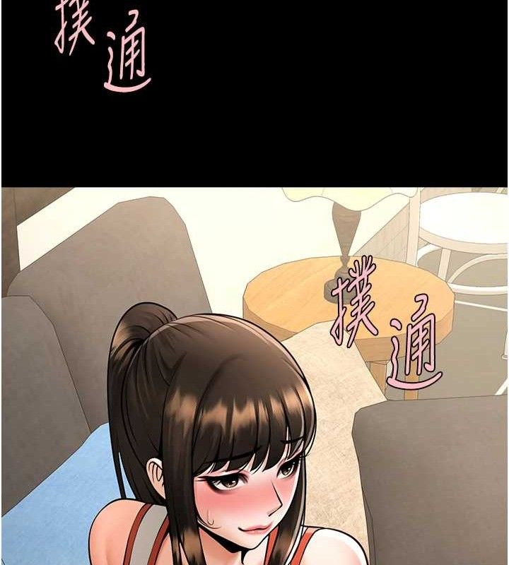 炸裂吧!巨棒第76話-姐姐&hearts;我來讓妳高潮