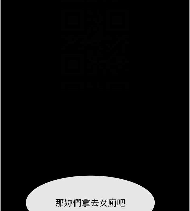 炸裂吧!巨棒第76話-姐姐&hearts;我來讓妳高潮