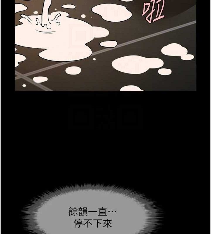 炸裂吧!巨棒第76話-姐姐&hearts;我來讓妳高潮
