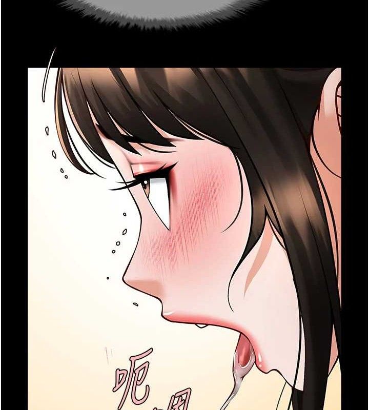 炸裂吧!巨棒第76話-姐姐&hearts;我來讓妳高潮