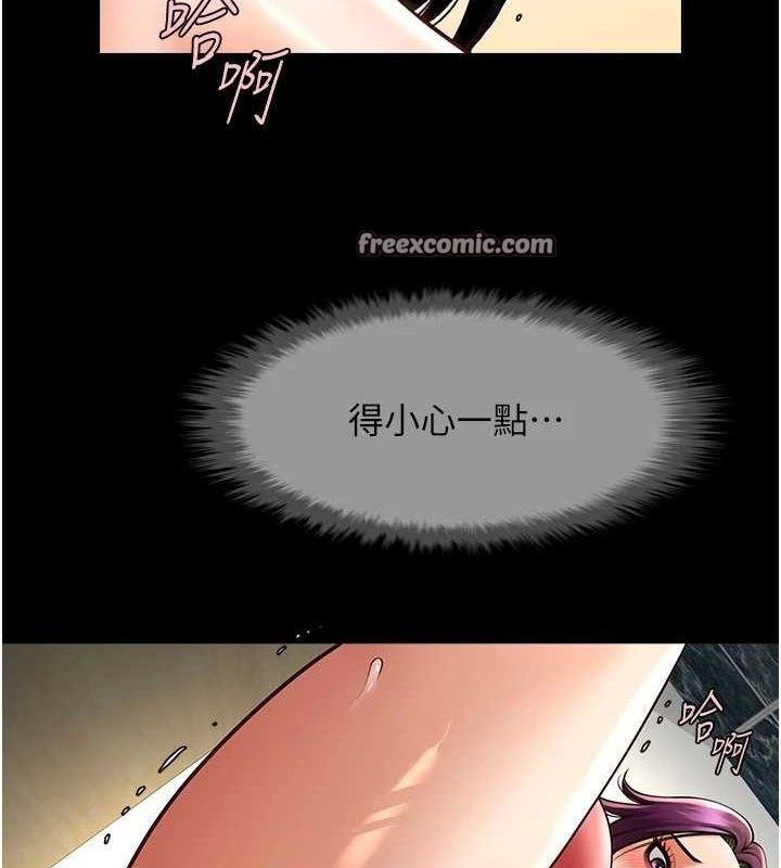 炸裂吧!巨棒第76話-姐姐&hearts;我來讓妳高潮