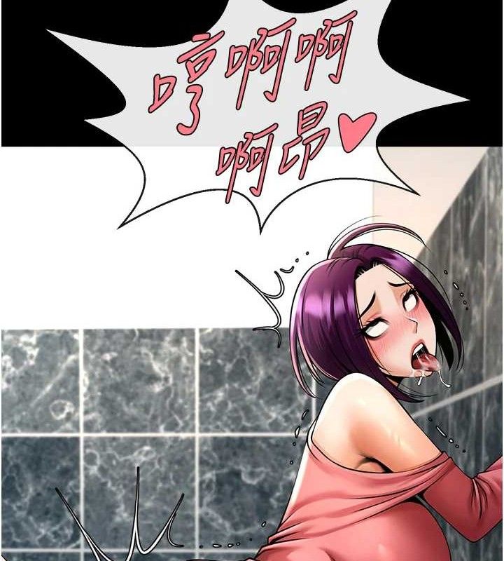 炸裂吧!巨棒第76話-姐姐&hearts;我來讓妳高潮