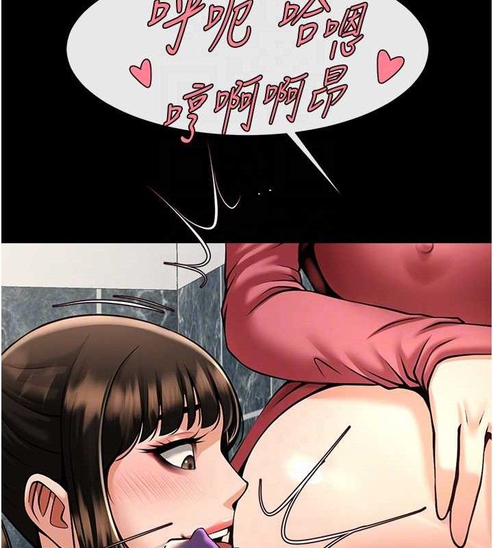 炸裂吧!巨棒第76話-姐姐&hearts;我來讓妳高潮