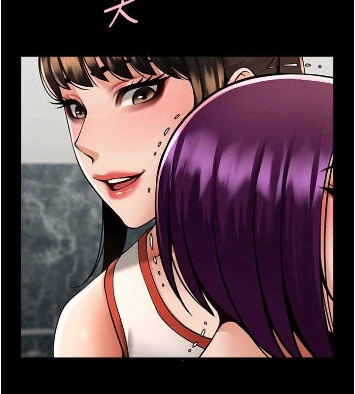 炸裂吧!巨棒第76話-姐姐&hearts;我來讓妳高潮