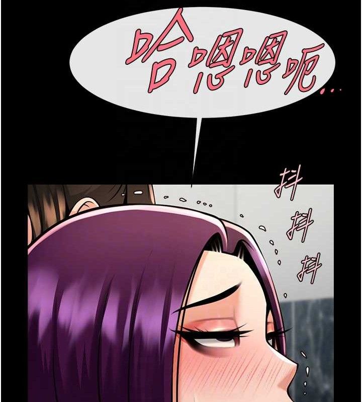 炸裂吧!巨棒第76話-姐姐&hearts;我來讓妳高潮