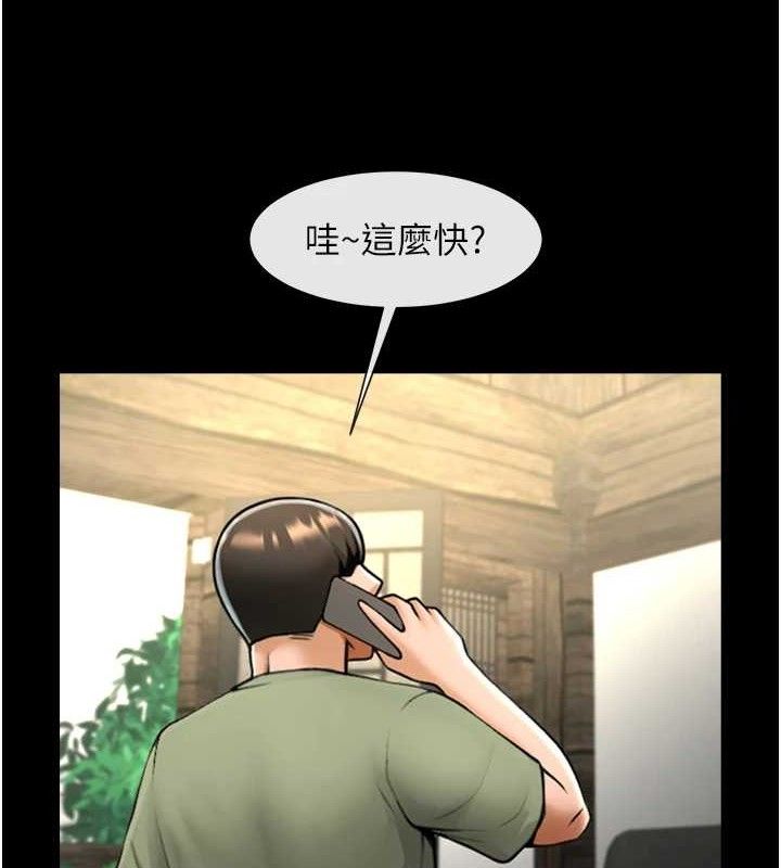 炸裂吧!巨棒第76話-姐姐&hearts;我來讓妳高潮