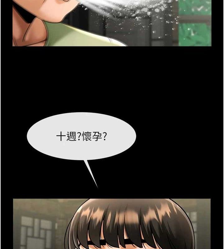 炸裂吧!巨棒第76話-姐姐&hearts;我來讓妳高潮