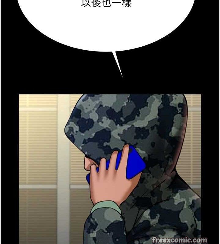 炸裂吧!巨棒第76話-姐姐&hearts;我來讓妳高潮