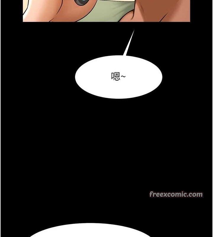 炸裂吧!巨棒第76話-姐姐&hearts;我來讓妳高潮