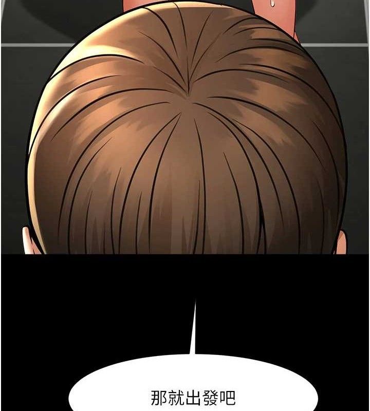 炸裂吧!巨棒第76話-姐姐&hearts;我來讓妳高潮