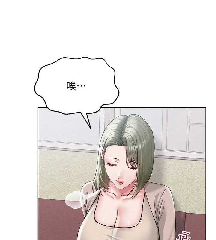 網紅女老師第13話-妳有何居心?