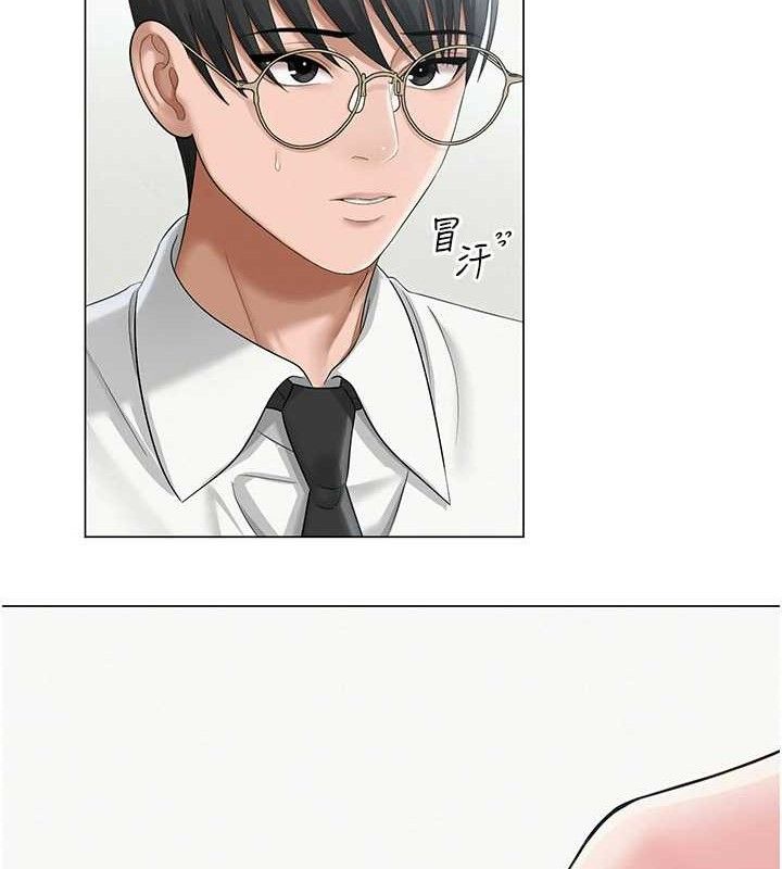 網紅女老師第13話-妳有何居心?