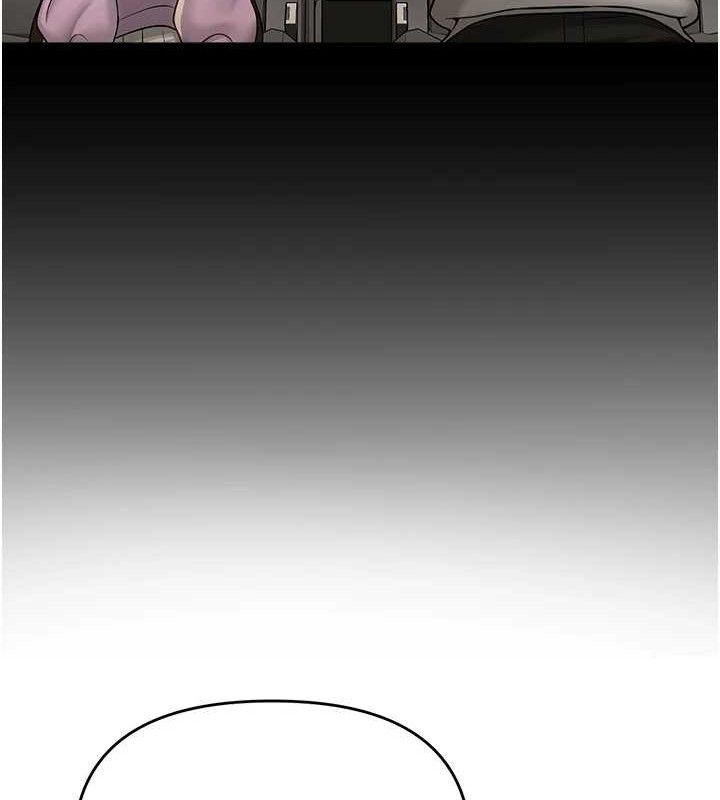 網紅女老師第13話-妳有何居心?