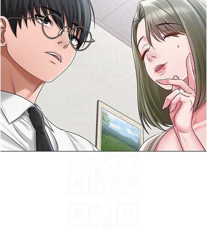 網紅女老師第13話-妳有何居心?