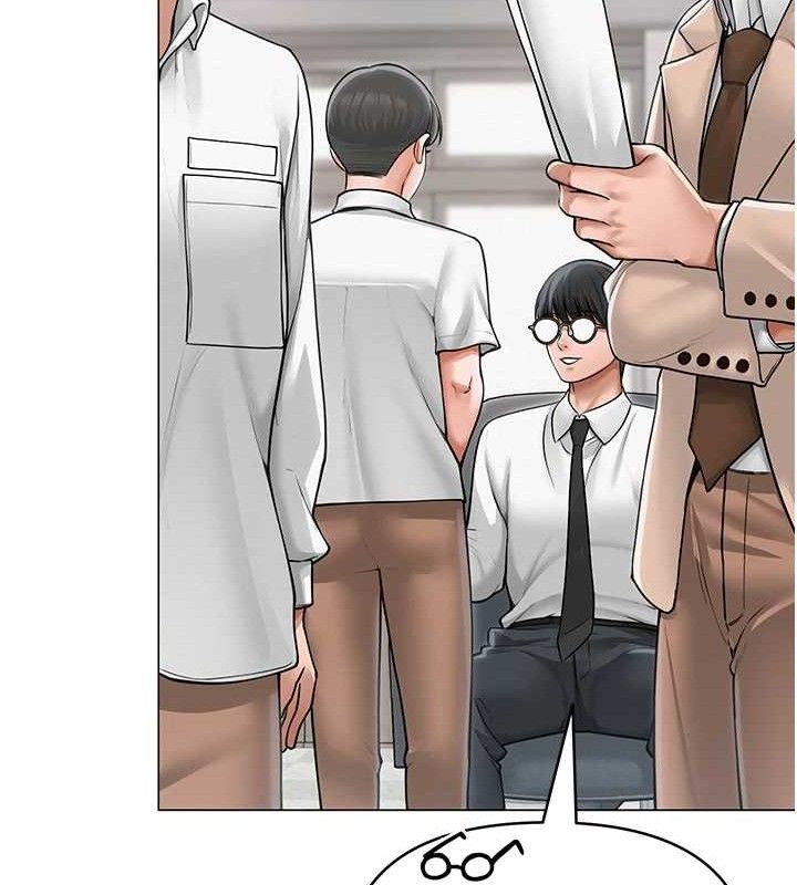 網紅女老師第13話-妳有何居心?