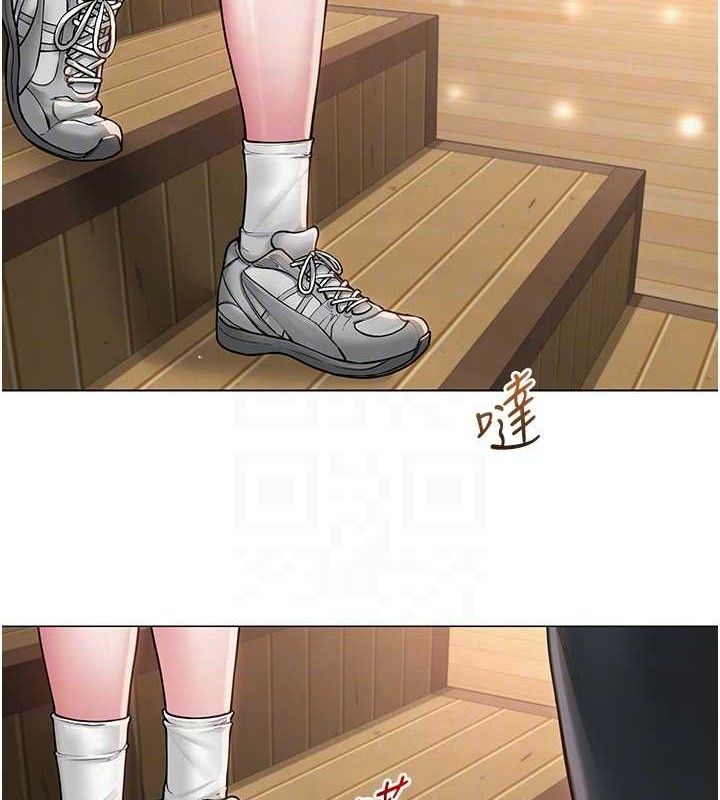 网红女老师第13話-妳有何居心?