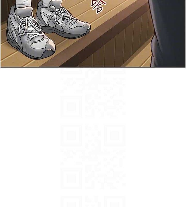 網紅女老師第13話-妳有何居心?