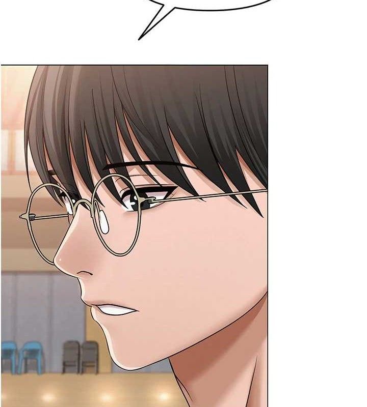 網紅女老師第13話-妳有何居心?