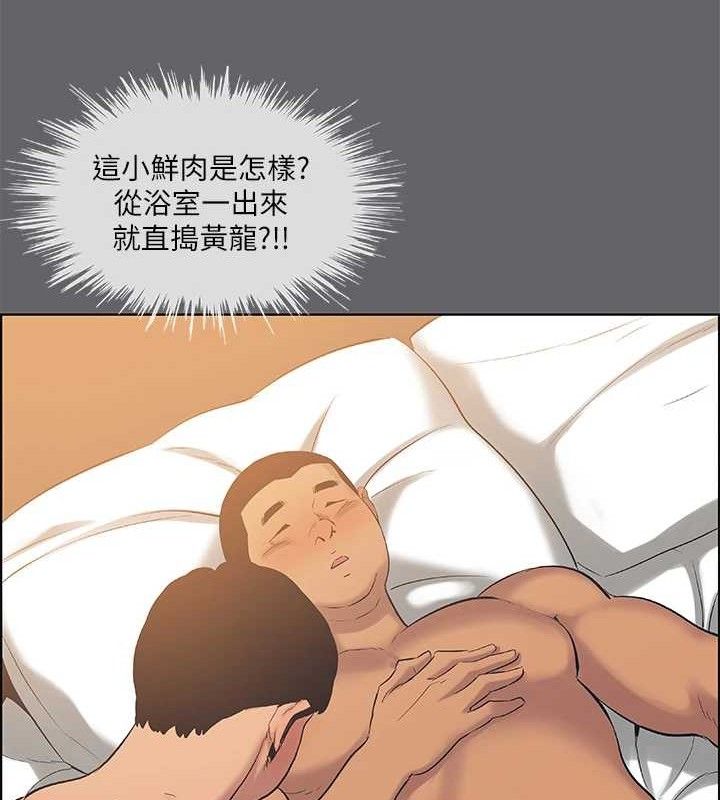 纵夏夜之梦(无码版)第55話-被前後夾攻的善郁