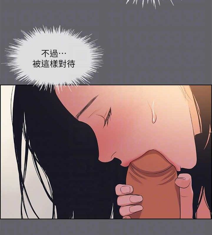 縱夏夜之夢(無碼版)第55話-被前後夾攻的善郁