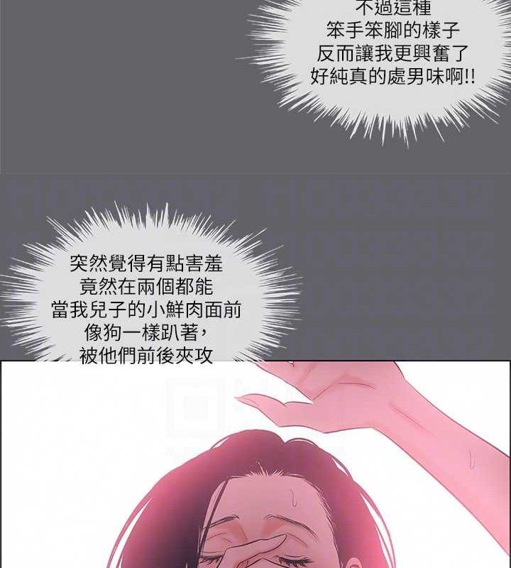 纵夏夜之梦(无码版)第55話-被前後夾攻的善郁