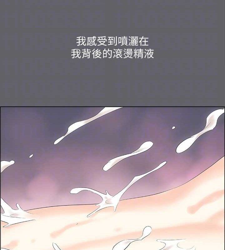 縱夏夜之夢(無碼版)第55話-被前後夾攻的善郁