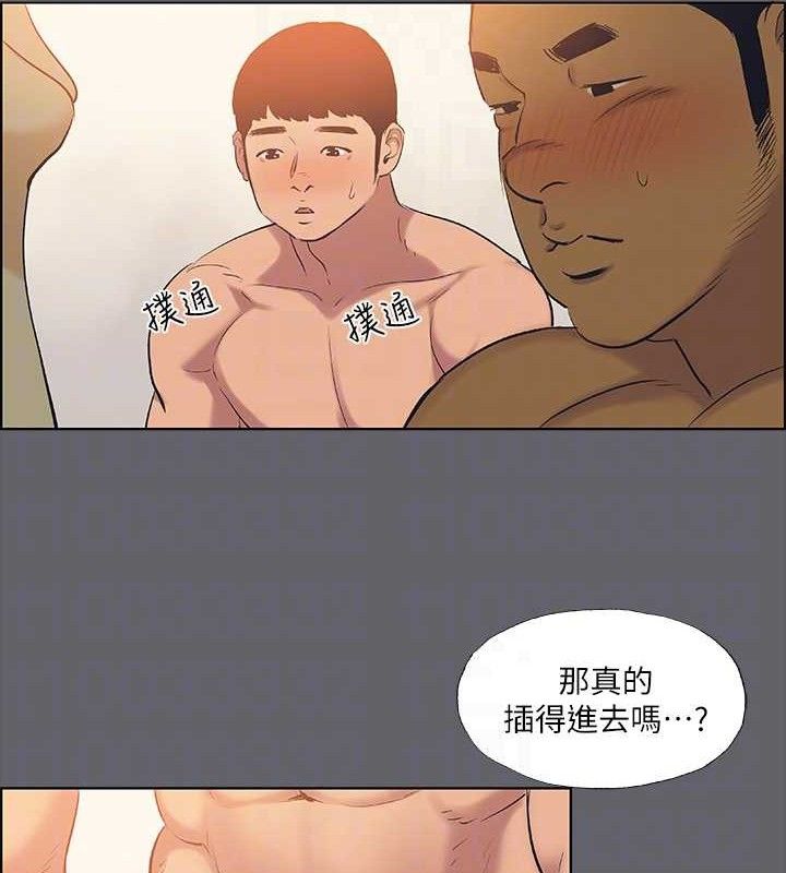 縱夏夜之夢(無碼版)第55話-被前後夾攻的善郁