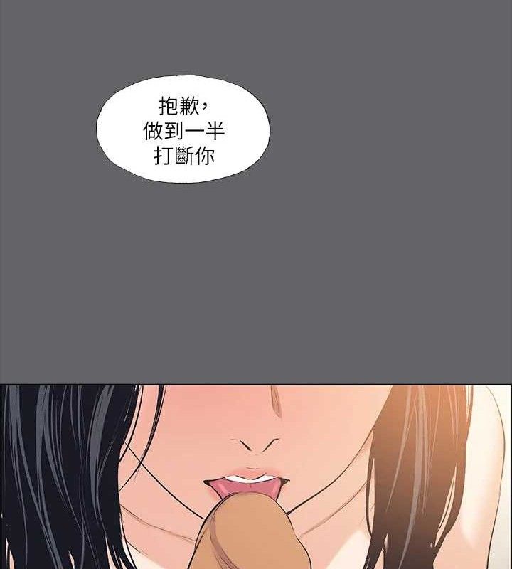 纵夏夜之梦(无码版)第56話-今晚吃雞