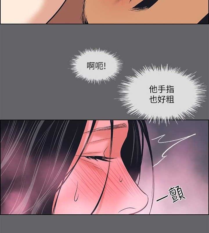 纵夏夜之梦(无码版)第56話-今晚吃雞