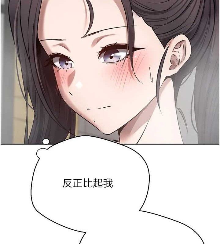 币转人生第18話-有夫之婦熟練的愛撫