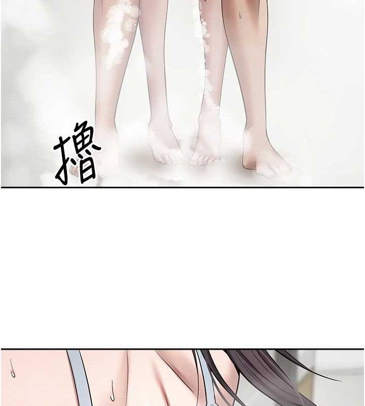 币转人生第18話-有夫之婦熟練的愛撫