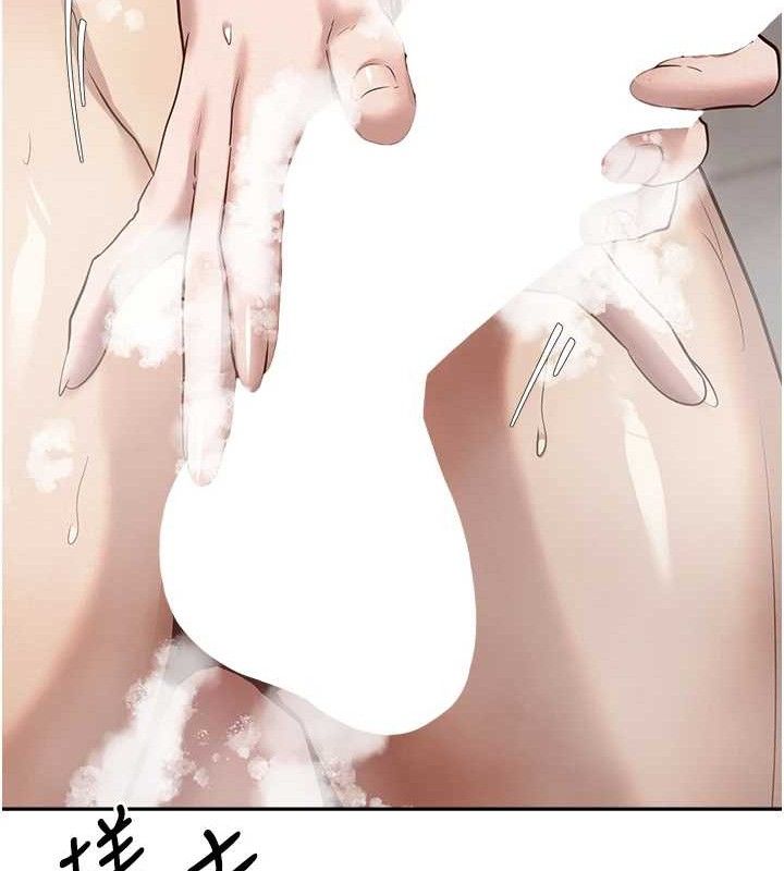 幣轉人生第18話-有夫之婦熟練的愛撫