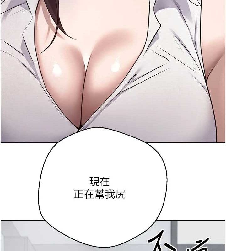 幣轉人生第18話-有夫之婦熟練的愛撫