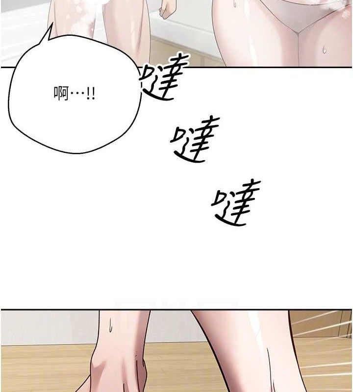 币转人生第18話-有夫之婦熟練的愛撫