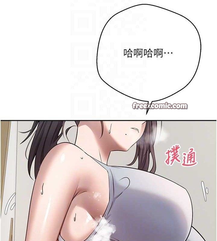 幣轉人生第18話-有夫之婦熟練的愛撫