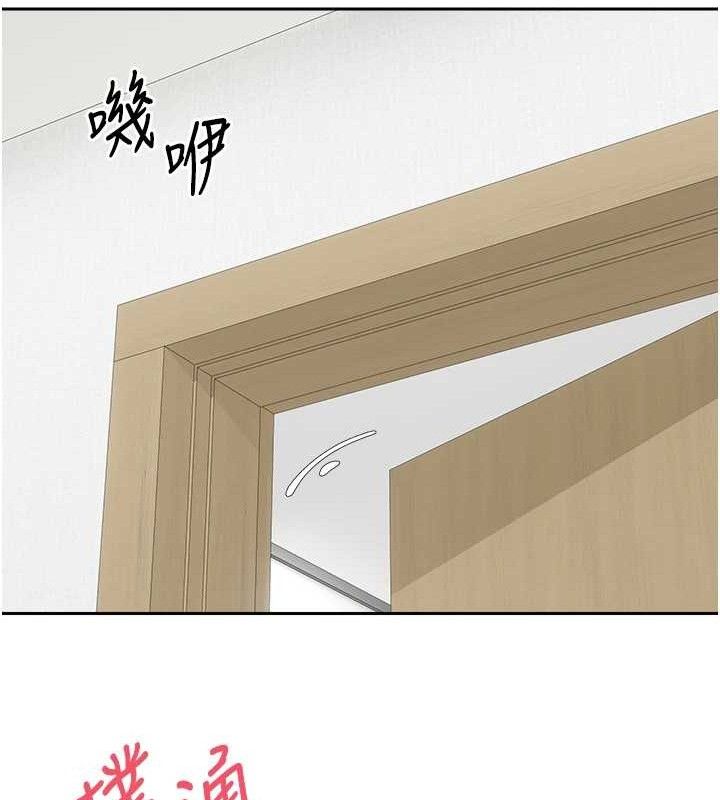 幣轉人生第18話-有夫之婦熟練的愛撫