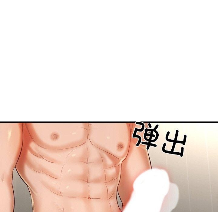 财阀家的女婿第26話