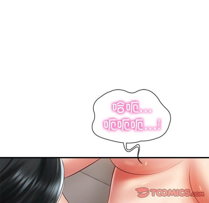 财阀家的女婿第26話