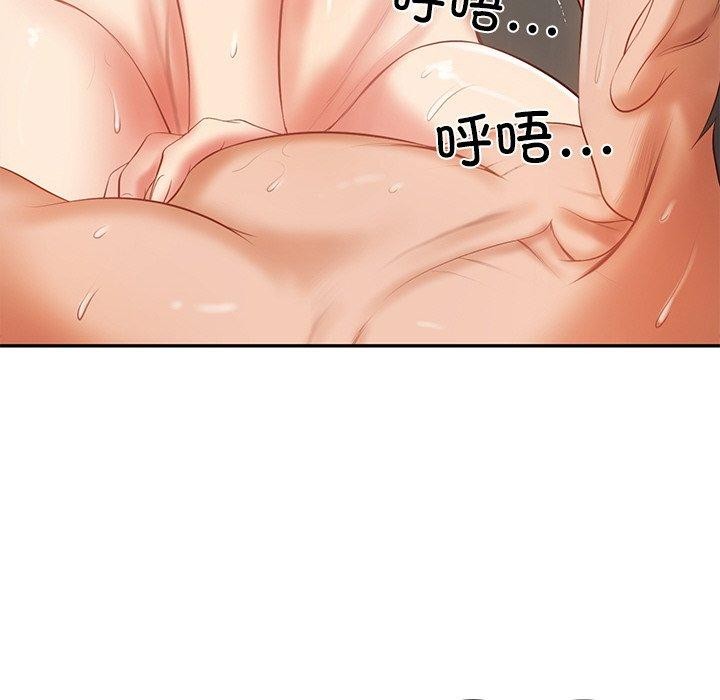 财阀家的女婿第26話