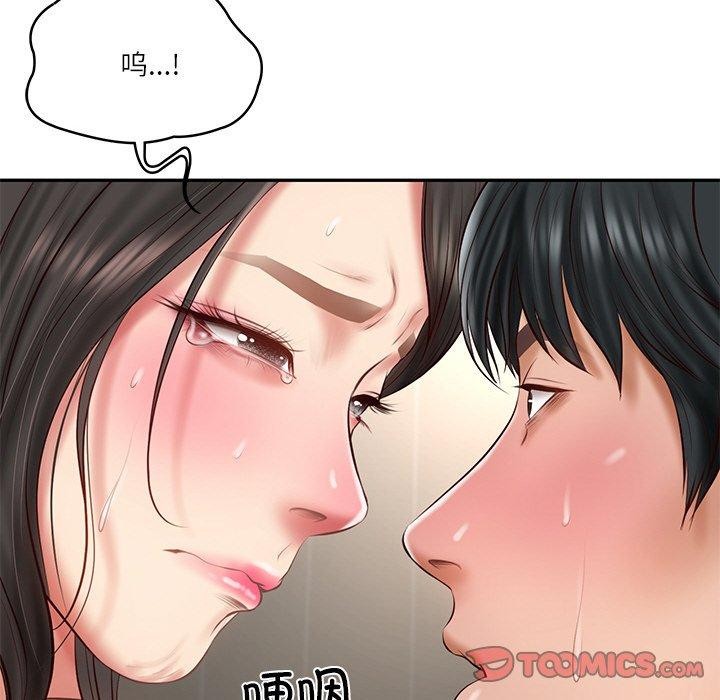 财阀家的女婿第26話