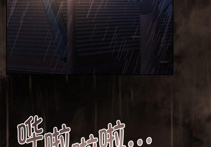 怀孕契约第31話