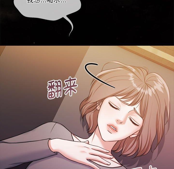 怀孕契约第31話