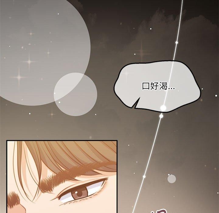 怀孕契约第31話