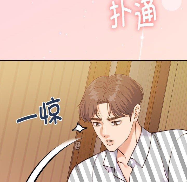 怀孕契约第31話