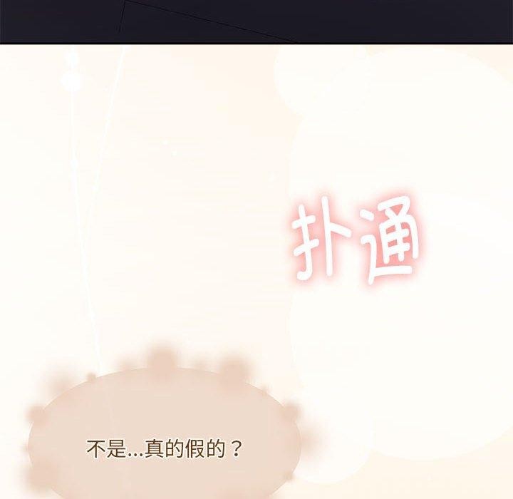 怀孕契约第31話