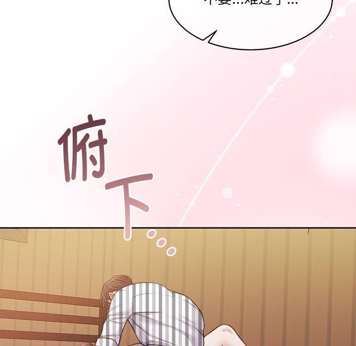 怀孕契约第31話