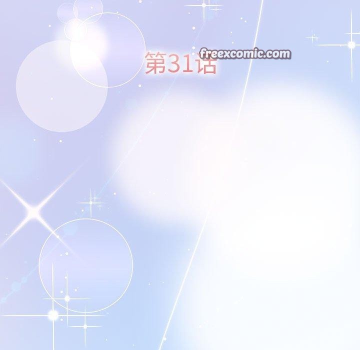 怀孕契约第31話