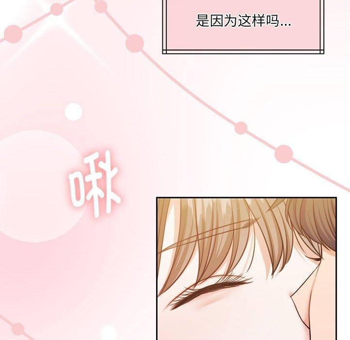 怀孕契约第31話