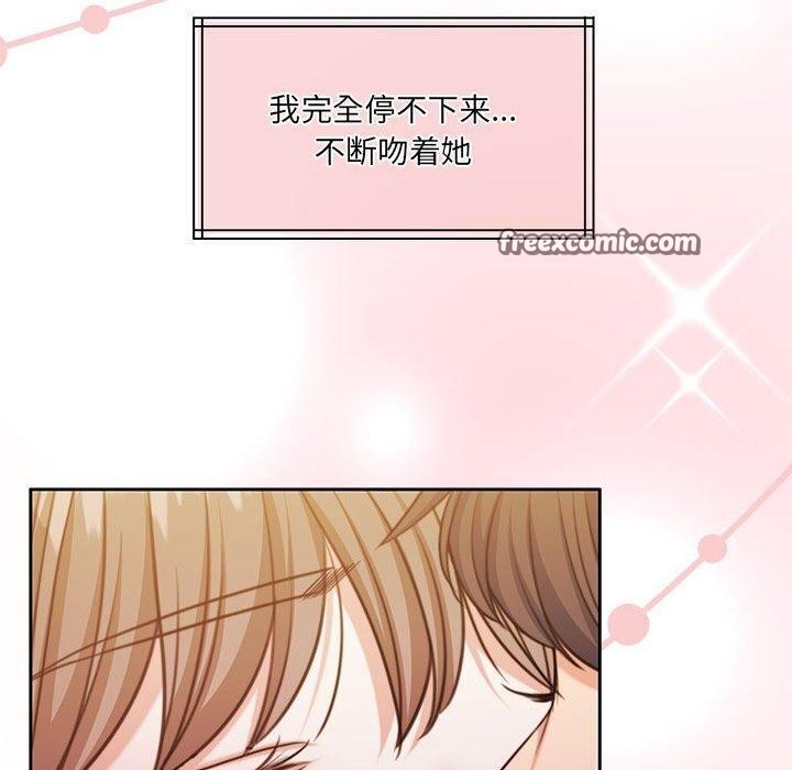 怀孕契约第31話